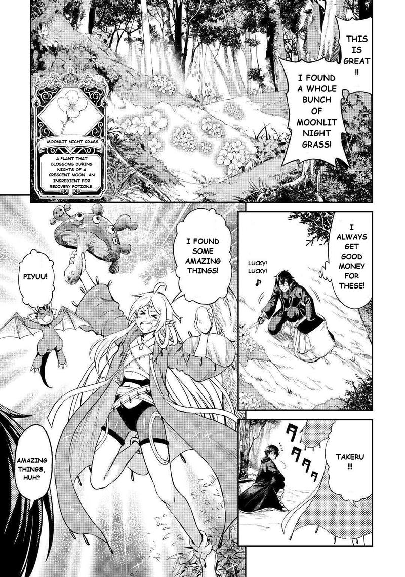 Sozai Saishuka No Isekai Ryokouki 21 5