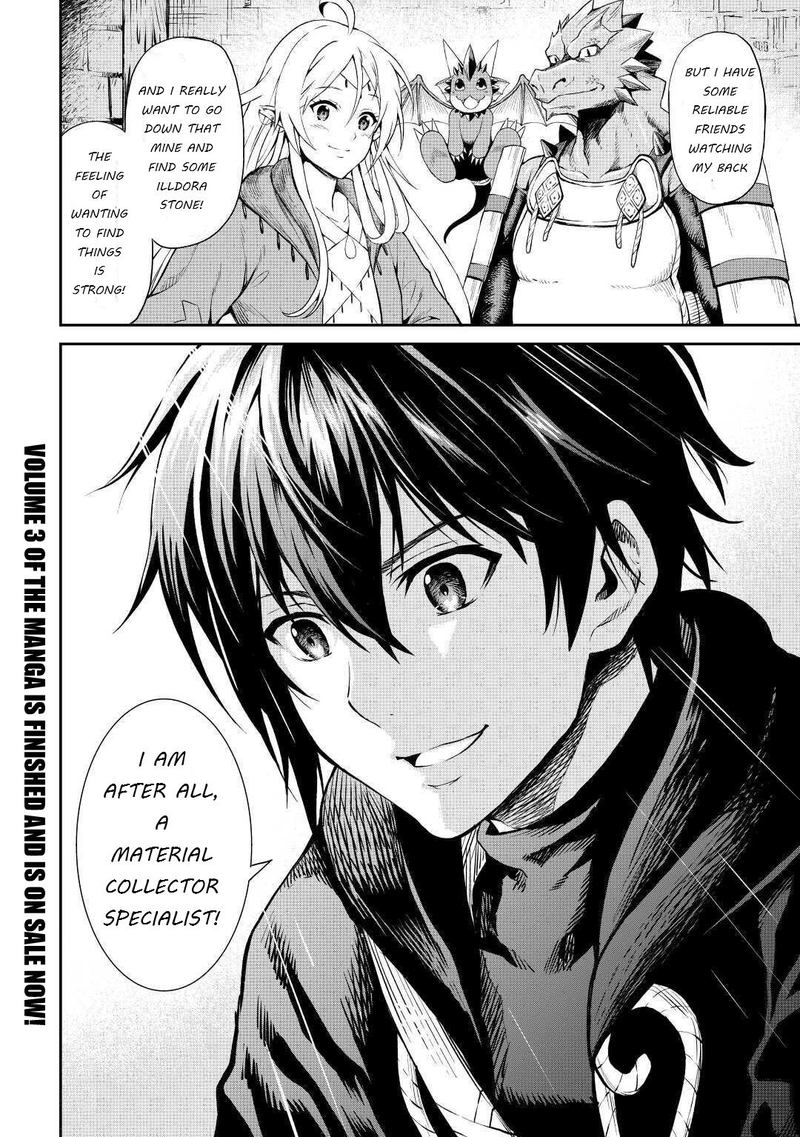 Sozai Saishuka No Isekai Ryokouki 23 15