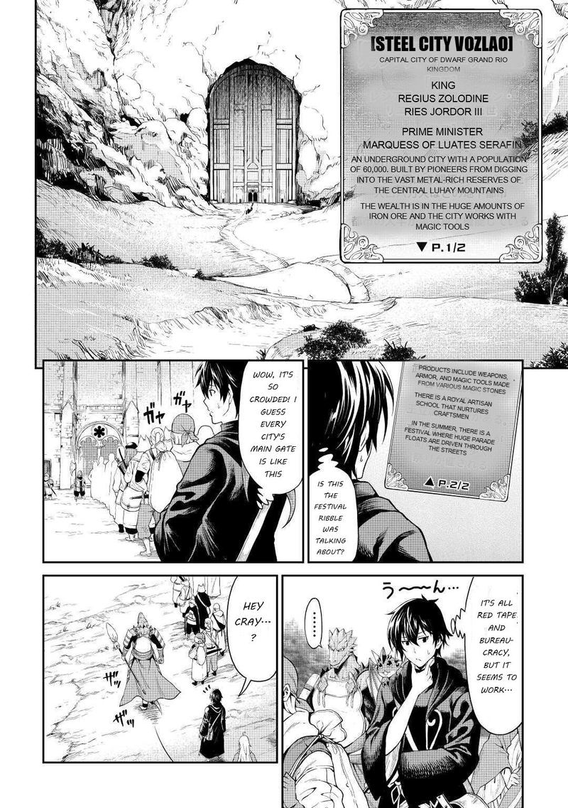 Sozai Saishuka No Isekai Ryokouki 23 2