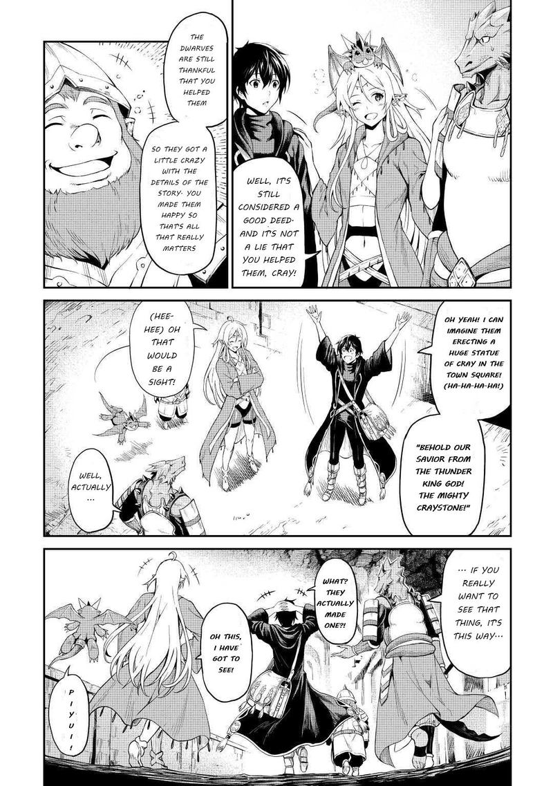 Sozai Saishuka No Isekai Ryokouki 23 8