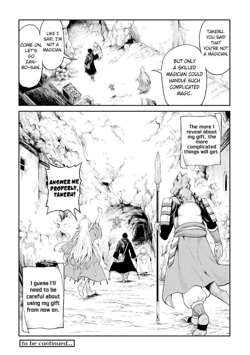 Sozai Saishuka No Isekai Ryokouki 24 13