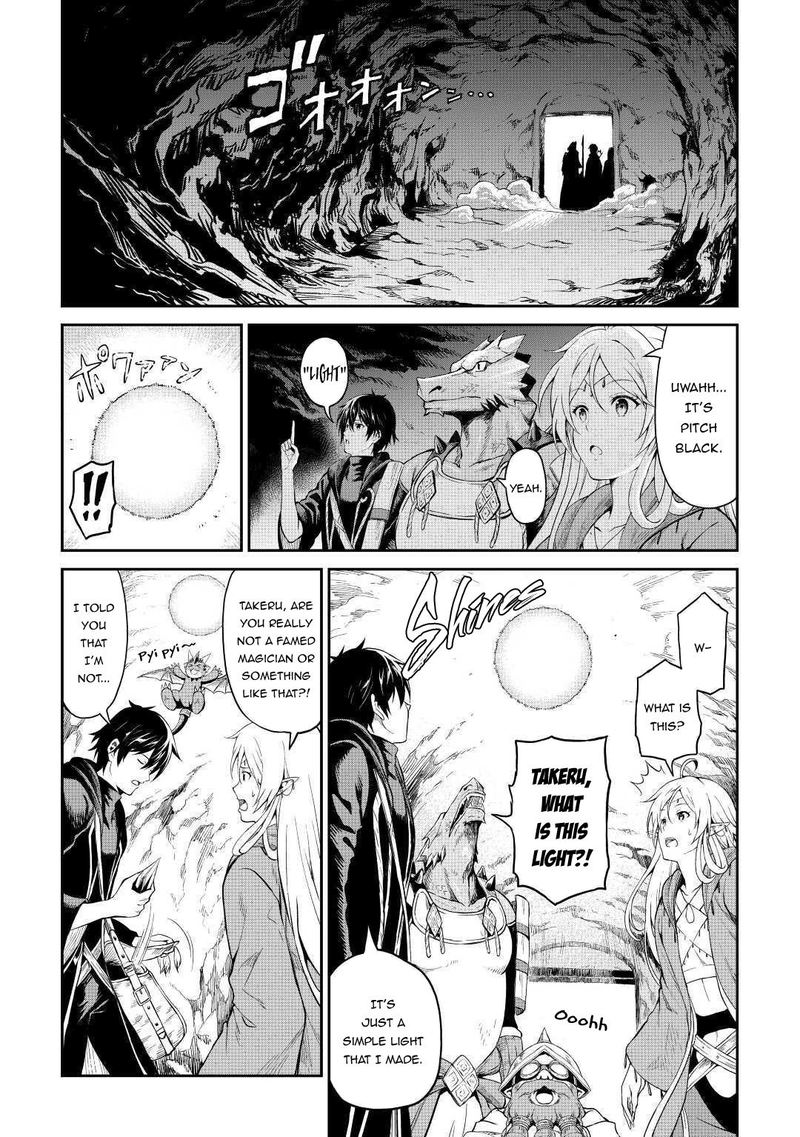Sozai Saishuka No Isekai Ryokouki 25 3