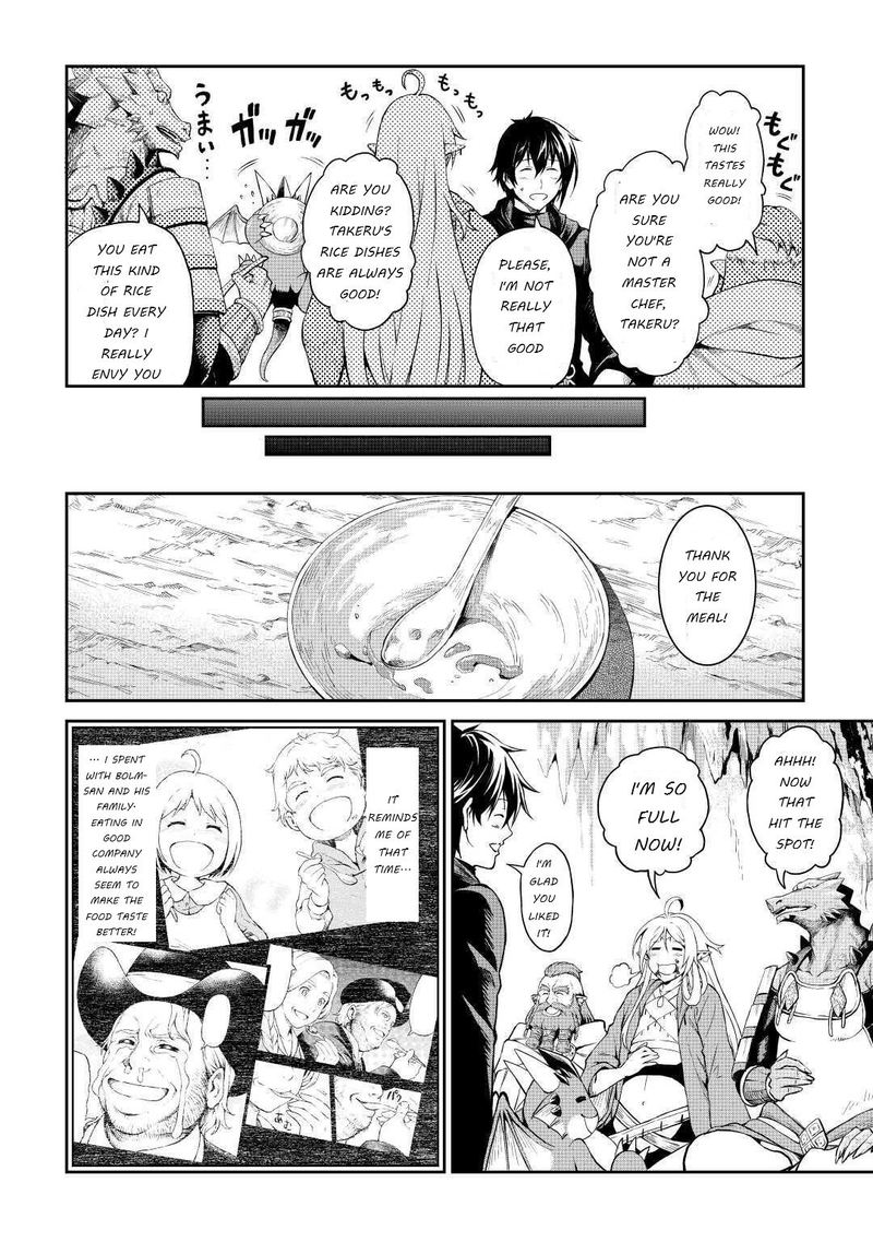 Sozai Saishuka No Isekai Ryokouki 26 4