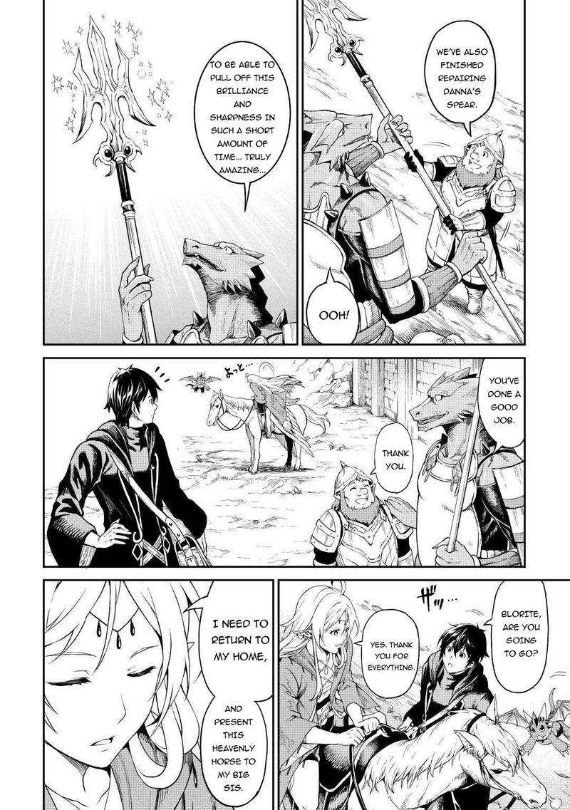 Sozai Saishuka No Isekai Ryokouki 27 12