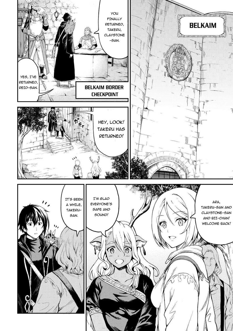 Sozai Saishuka No Isekai Ryokouki 27 16