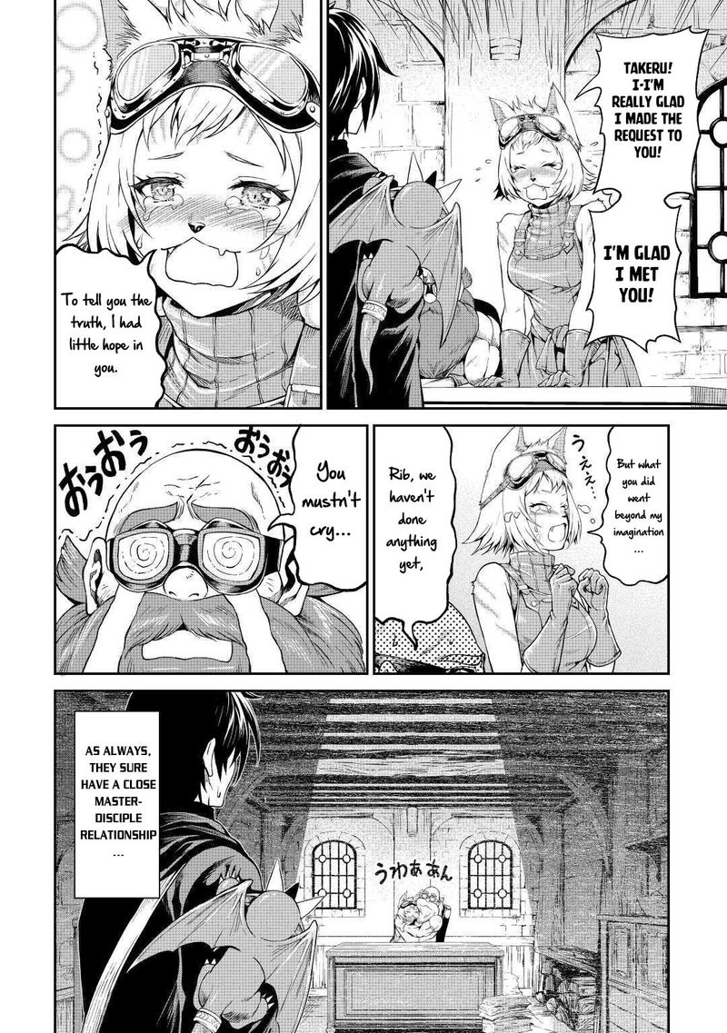 Sozai Saishuka No Isekai Ryokouki 27 22