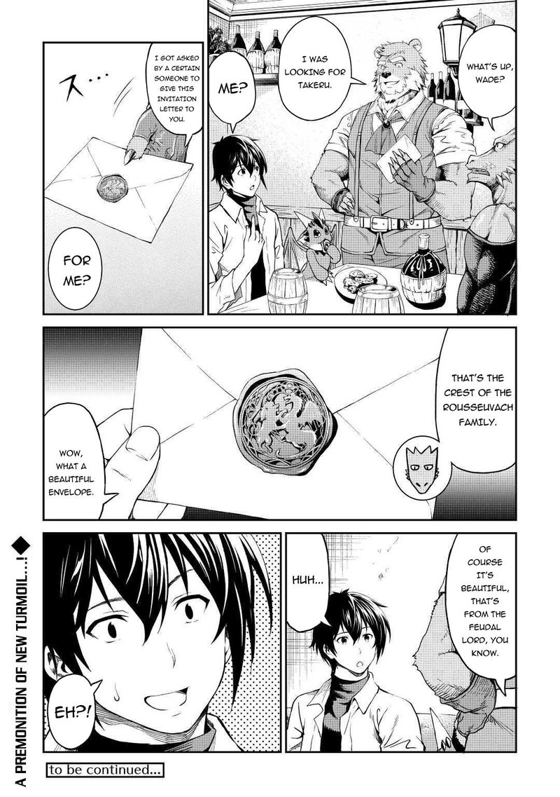 Sozai Saishuka No Isekai Ryokouki 27 29