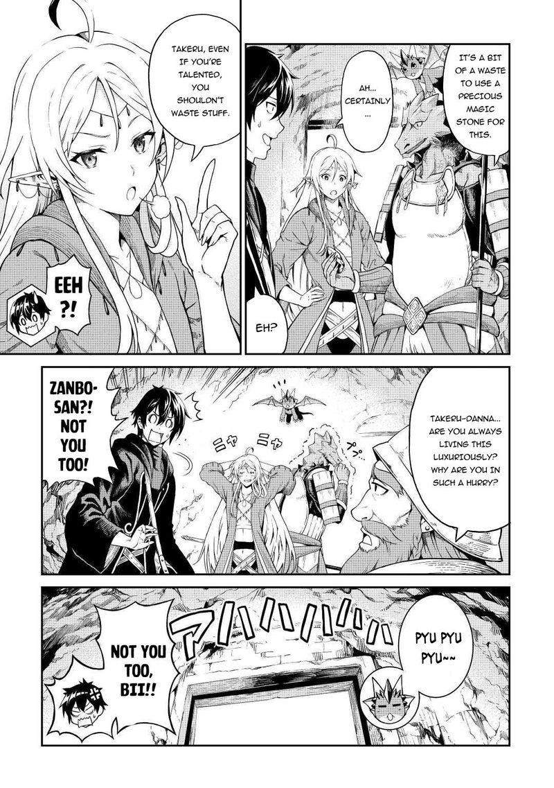 Sozai Saishuka No Isekai Ryokouki 27 3