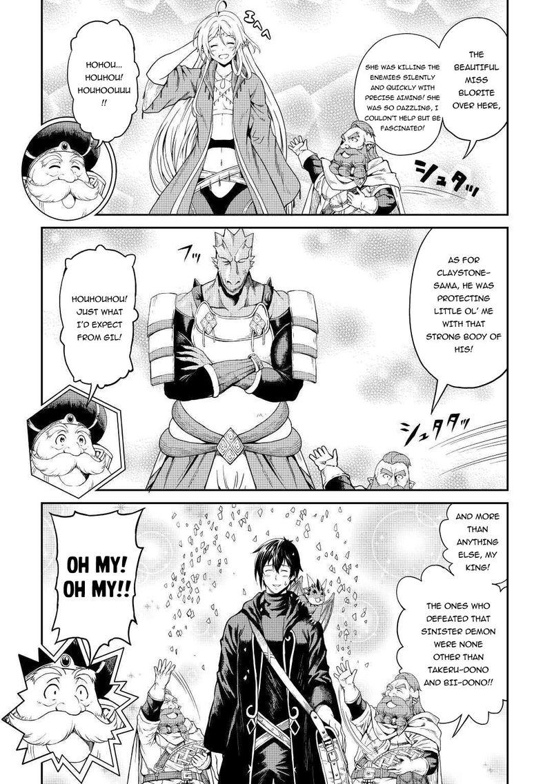 Sozai Saishuka No Isekai Ryokouki 27 5
