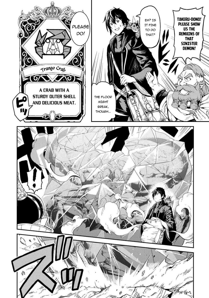 Sozai Saishuka No Isekai Ryokouki 27 6