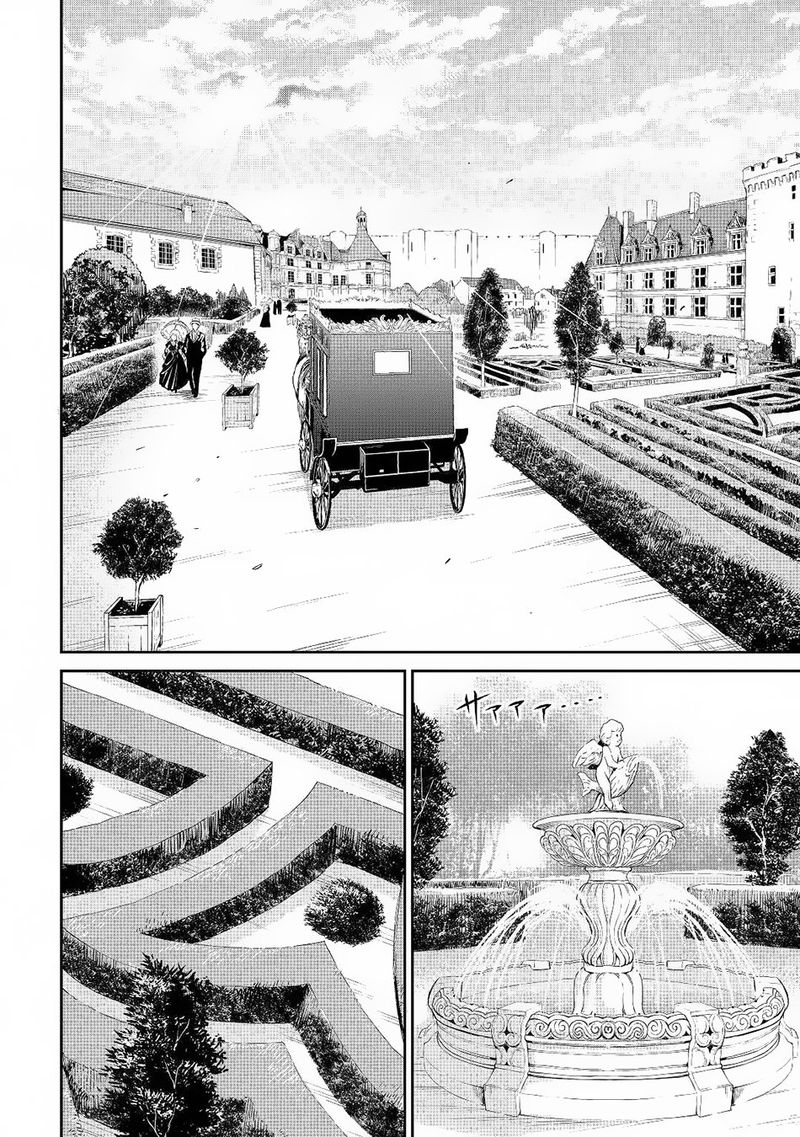 Sozai Saishuka No Isekai Ryokouki 28 12
