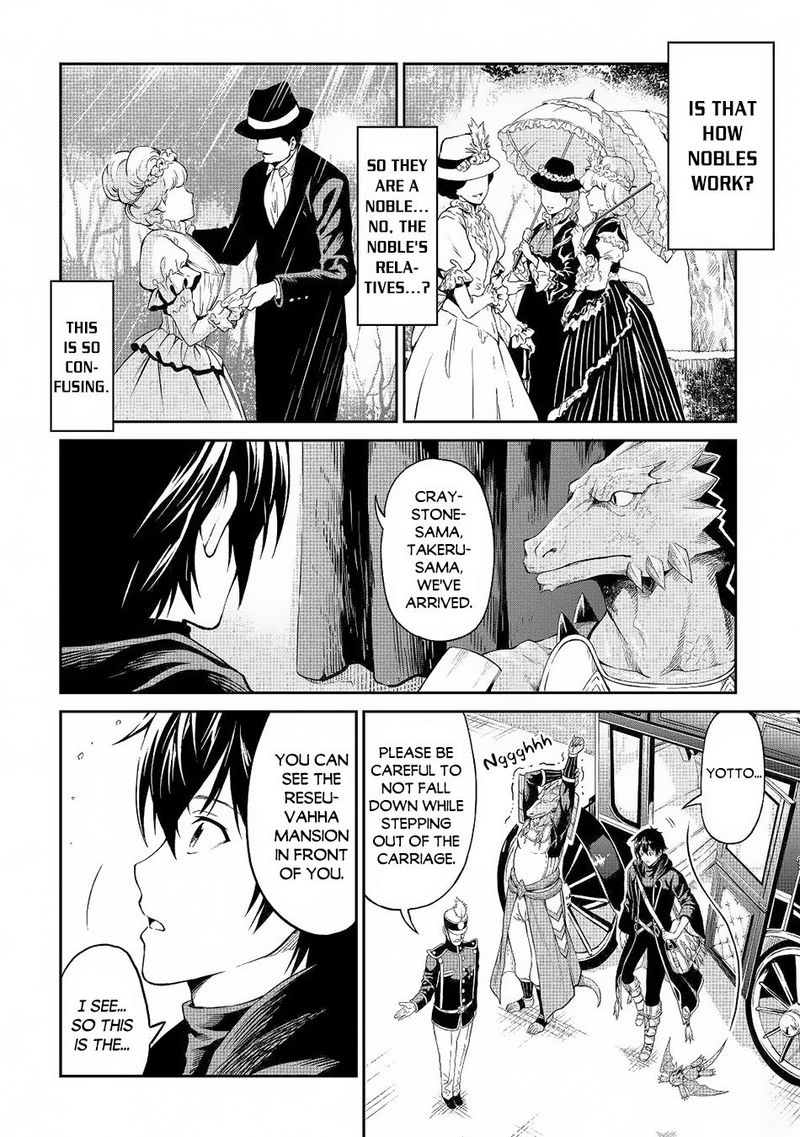 Sozai Saishuka No Isekai Ryokouki 28 14