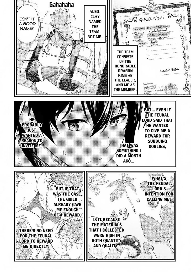Sozai Saishuka No Isekai Ryokouki 28 4