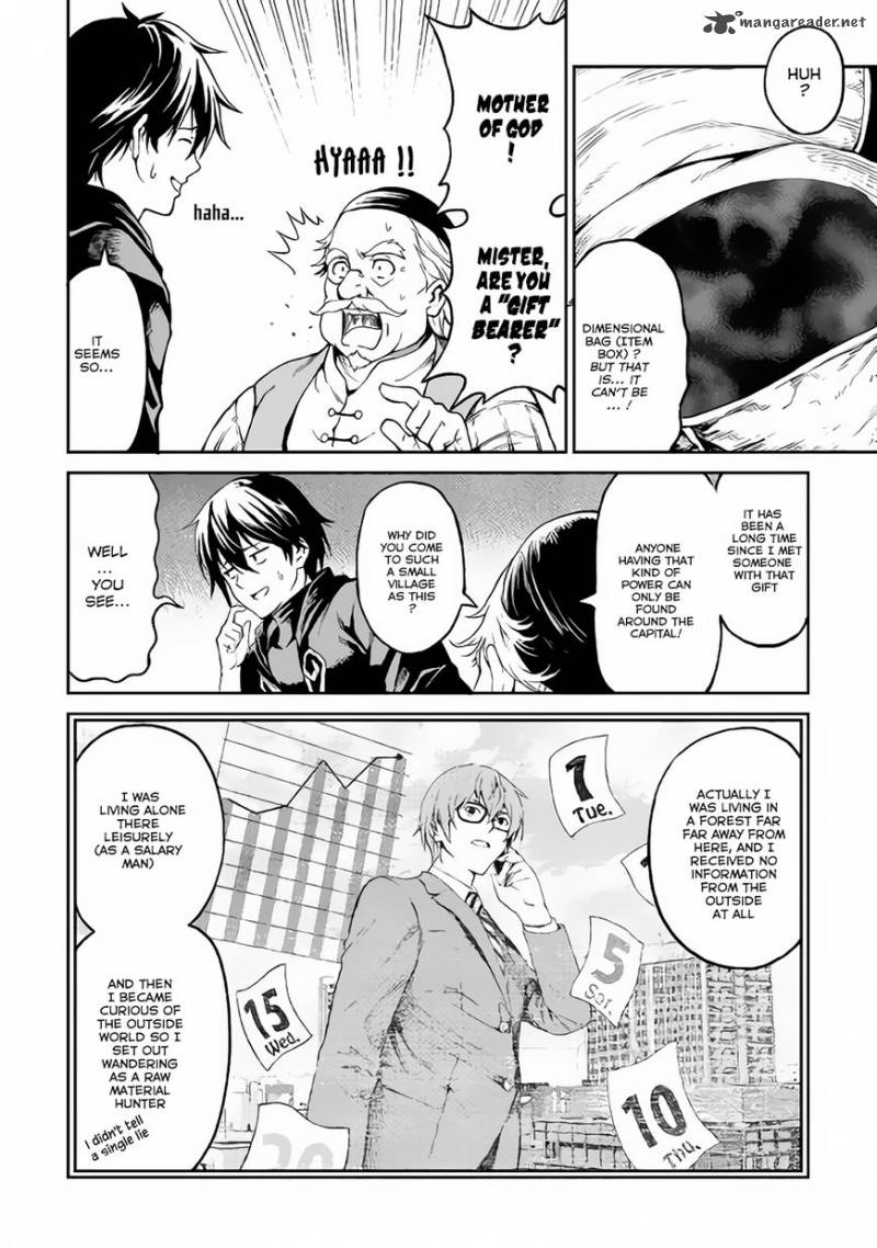 Sozai Saishuka No Isekai Ryokouki 3 15