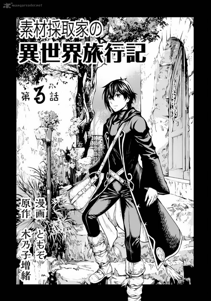 Sozai Saishuka No Isekai Ryokouki 3 4