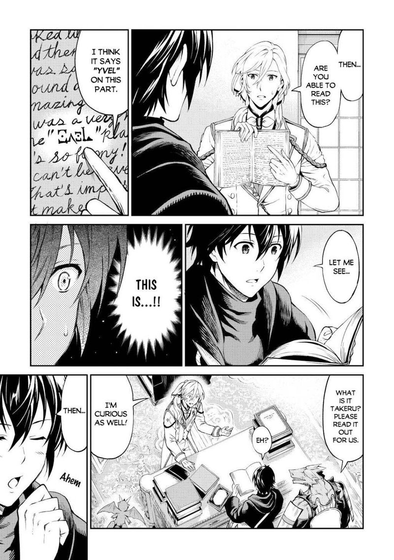 Sozai Saishuka No Isekai Ryokouki 31 18
