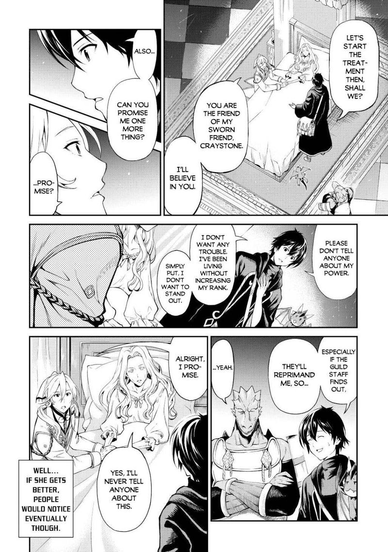 Sozai Saishuka No Isekai Ryokouki 31 2