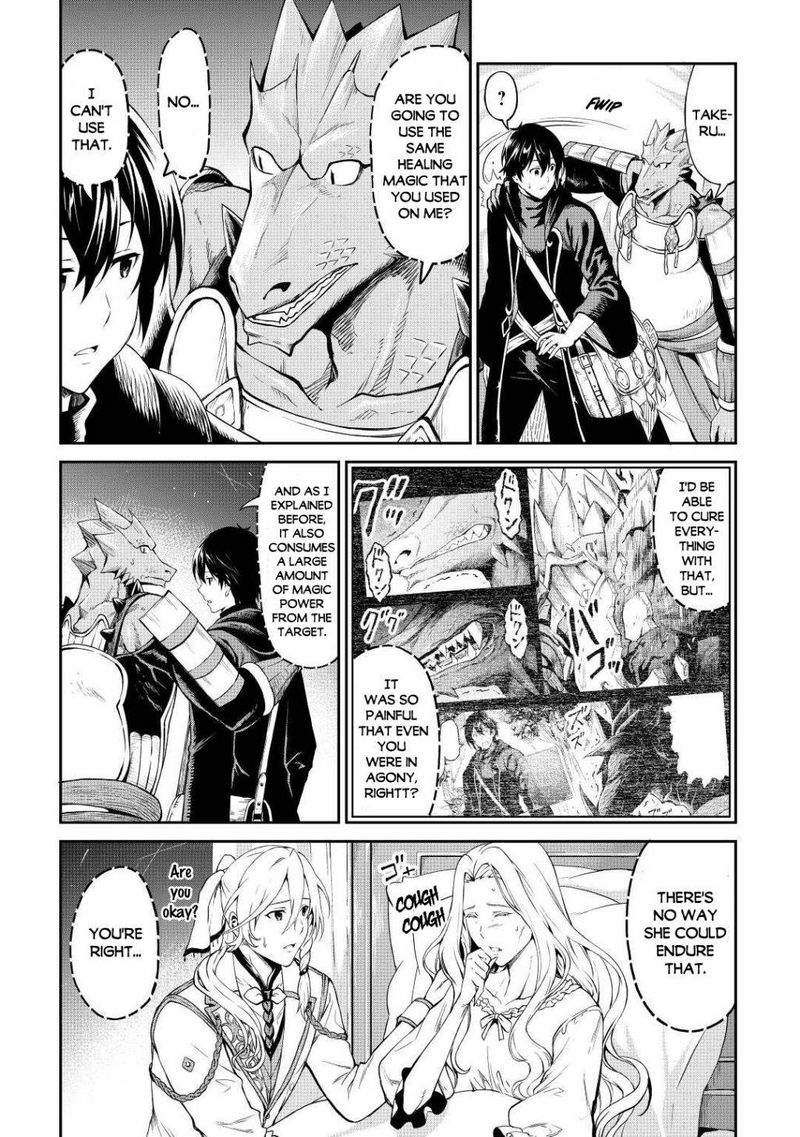 Sozai Saishuka No Isekai Ryokouki 31 3