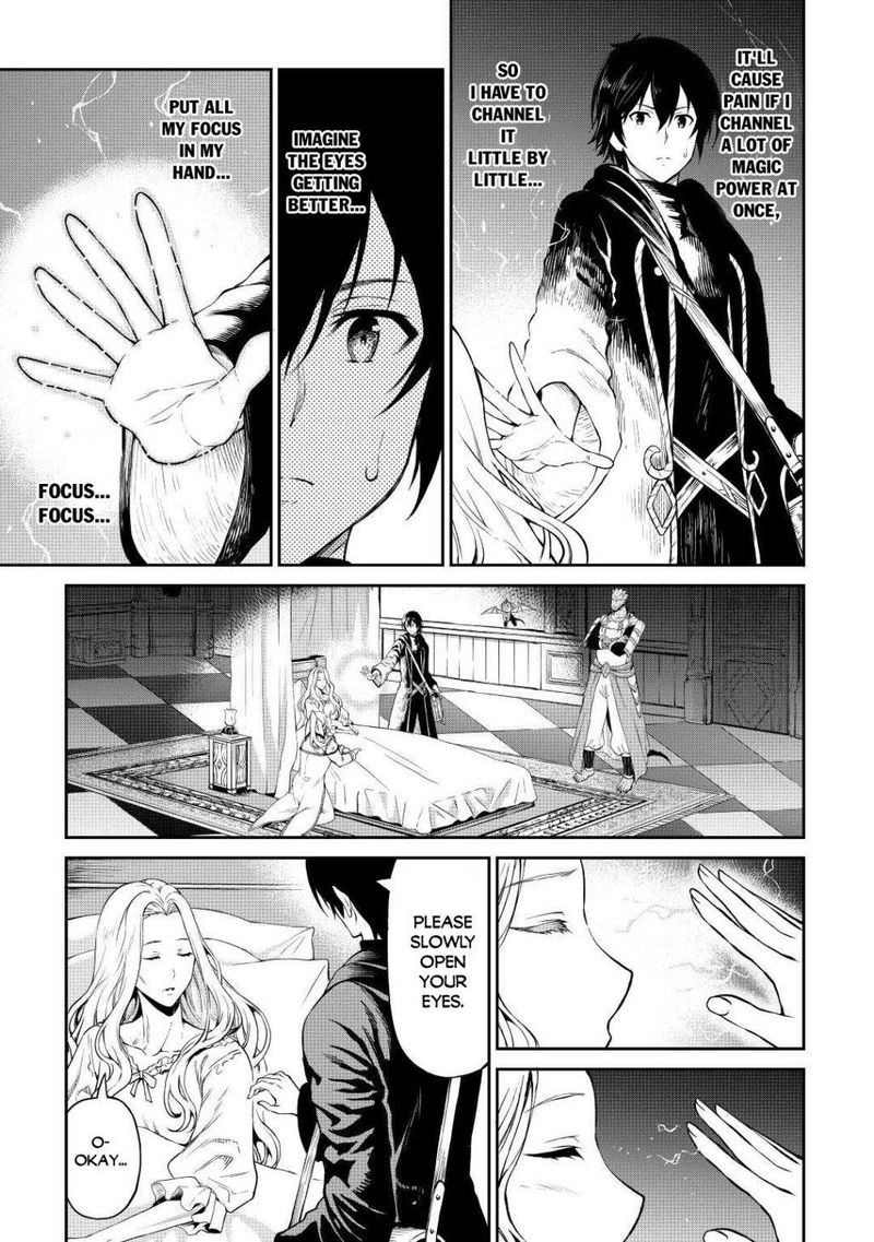 Sozai Saishuka No Isekai Ryokouki 31 5