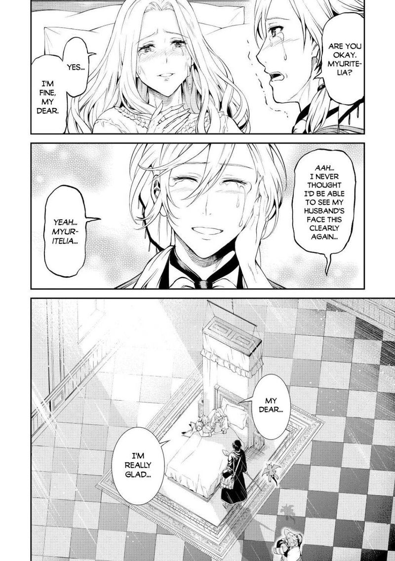 Sozai Saishuka No Isekai Ryokouki 31 9