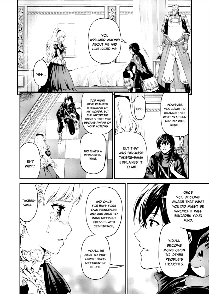 Sozai Saishuka No Isekai Ryokouki 32 14