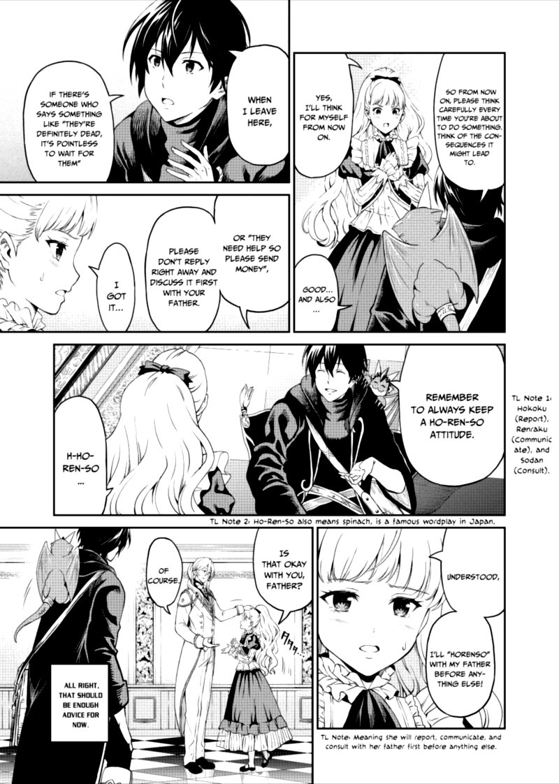 Sozai Saishuka No Isekai Ryokouki 32 15