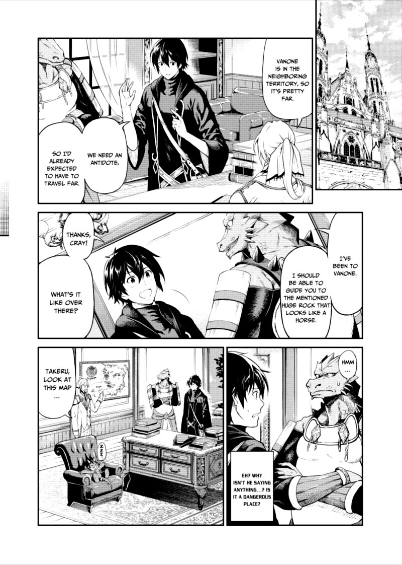 Sozai Saishuka No Isekai Ryokouki 32 2