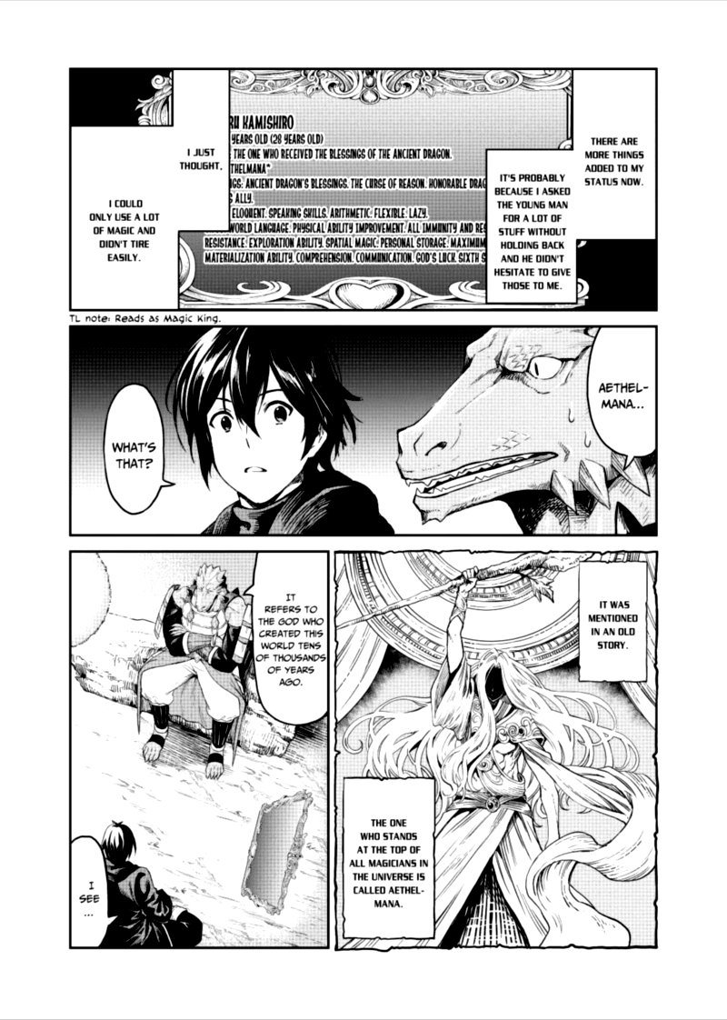 Sozai Saishuka No Isekai Ryokouki 32 29