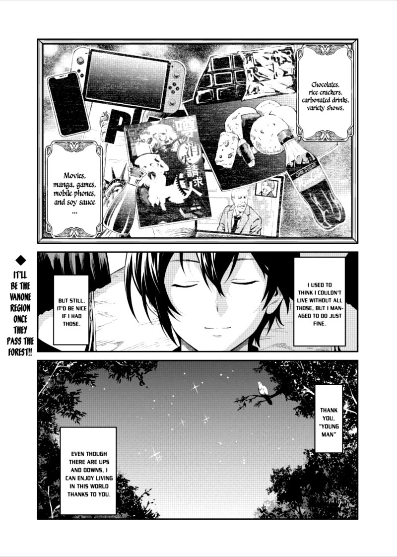 Sozai Saishuka No Isekai Ryokouki 32 32