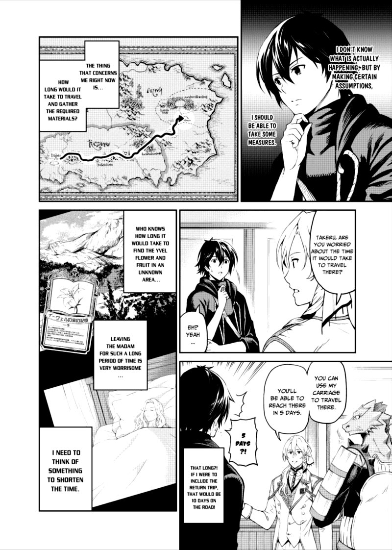Sozai Saishuka No Isekai Ryokouki 32 6