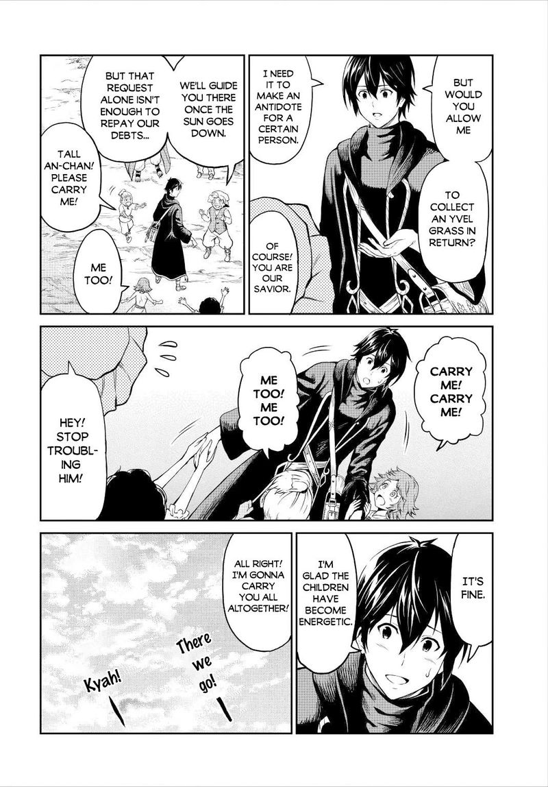 Sozai Saishuka No Isekai Ryokouki 33 23