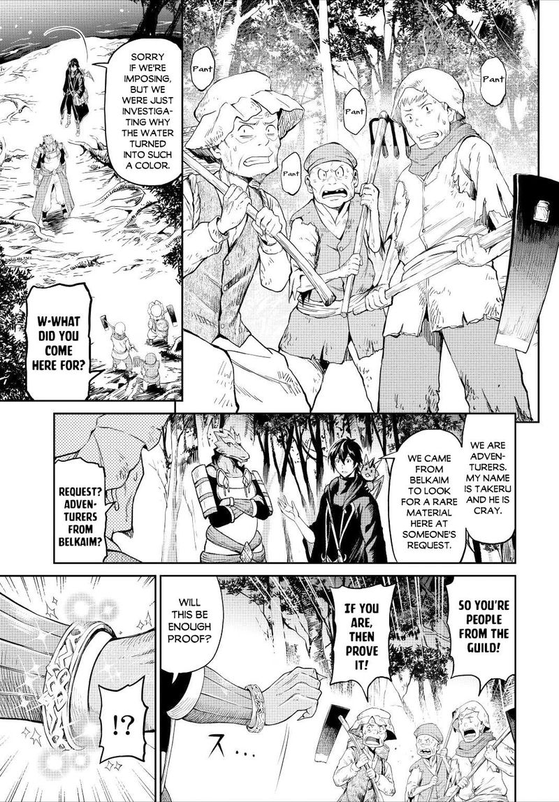 Sozai Saishuka No Isekai Ryokouki 33 8
