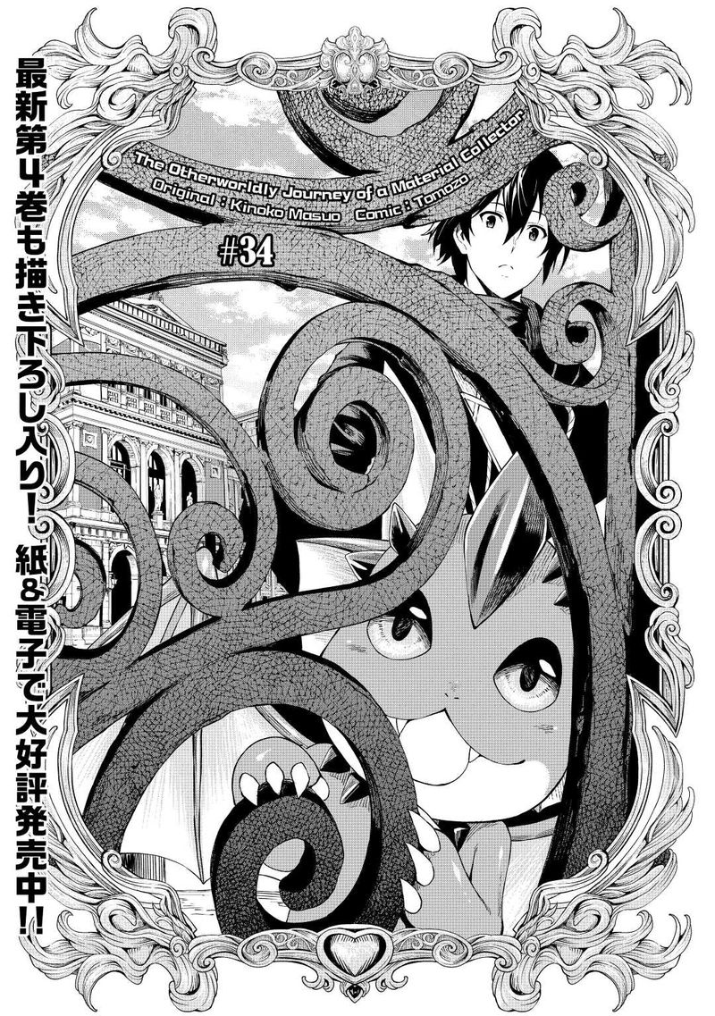 Sozai Saishuka No Isekai Ryokouki 34 1
