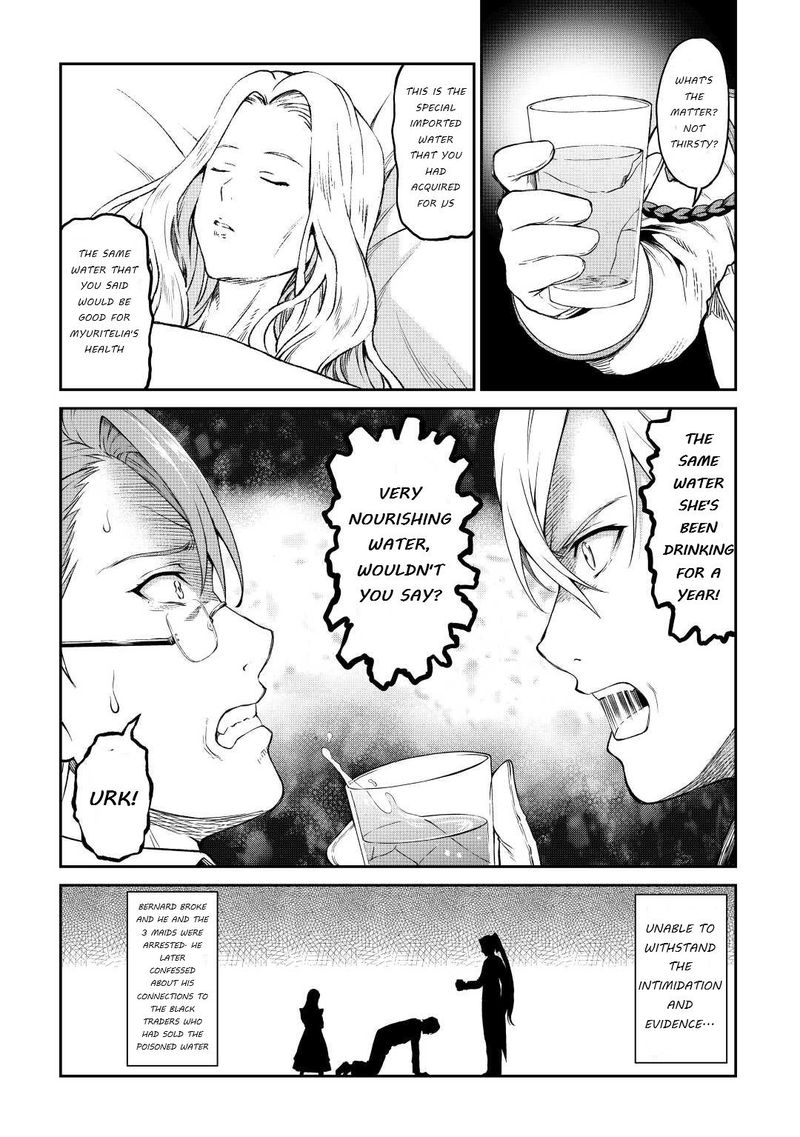 Sozai Saishuka No Isekai Ryokouki 34 18