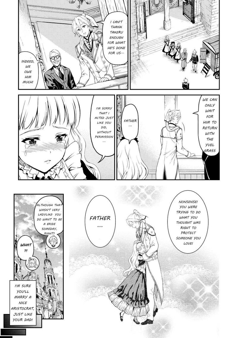 Sozai Saishuka No Isekai Ryokouki 34 19