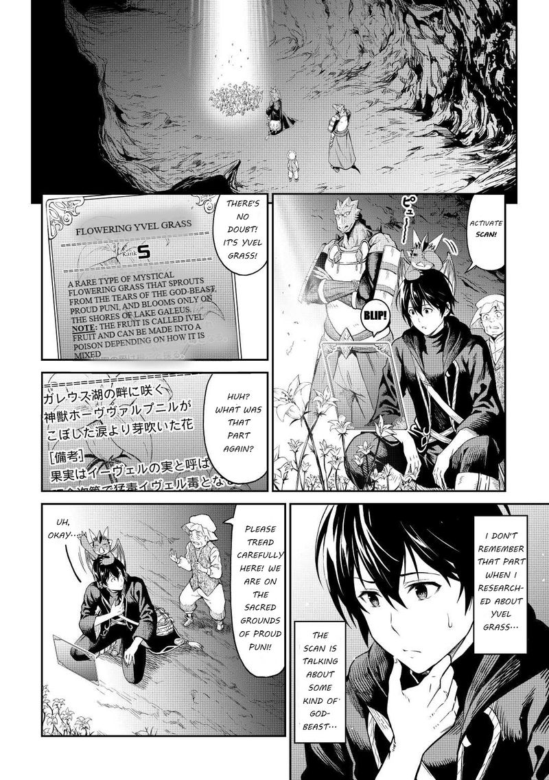 Sozai Saishuka No Isekai Ryokouki 35 2