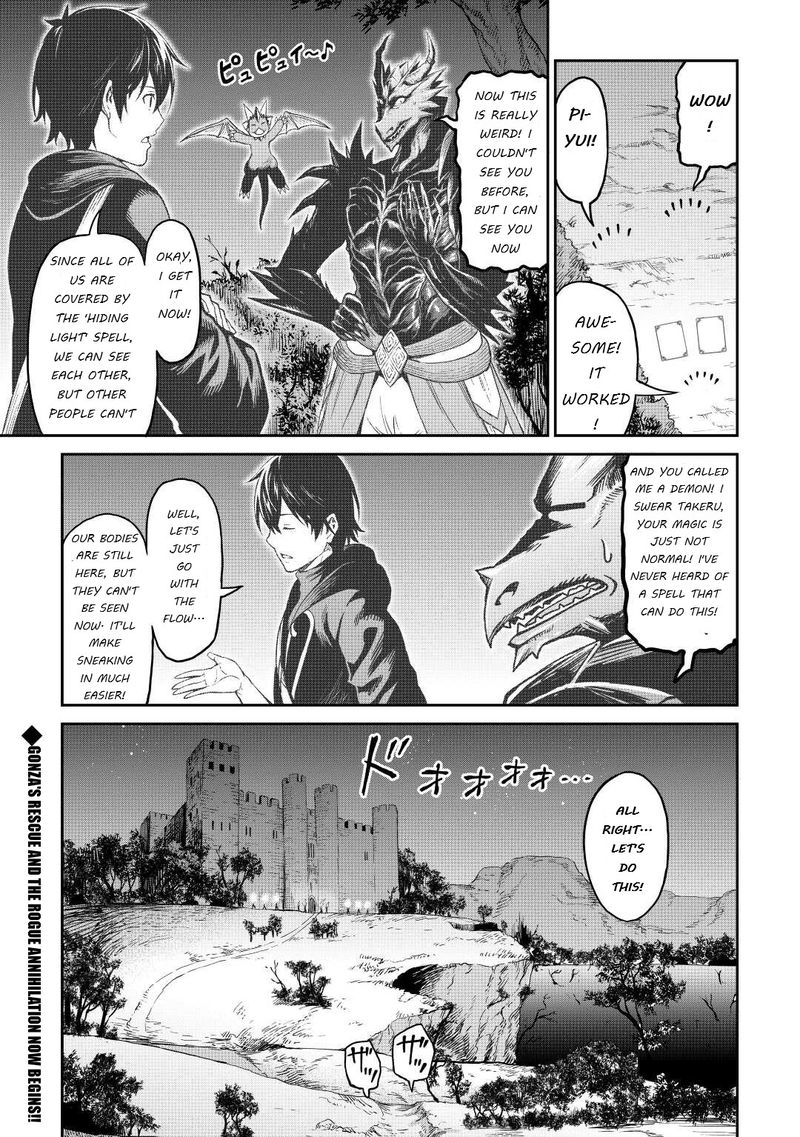 Sozai Saishuka No Isekai Ryokouki 35 27