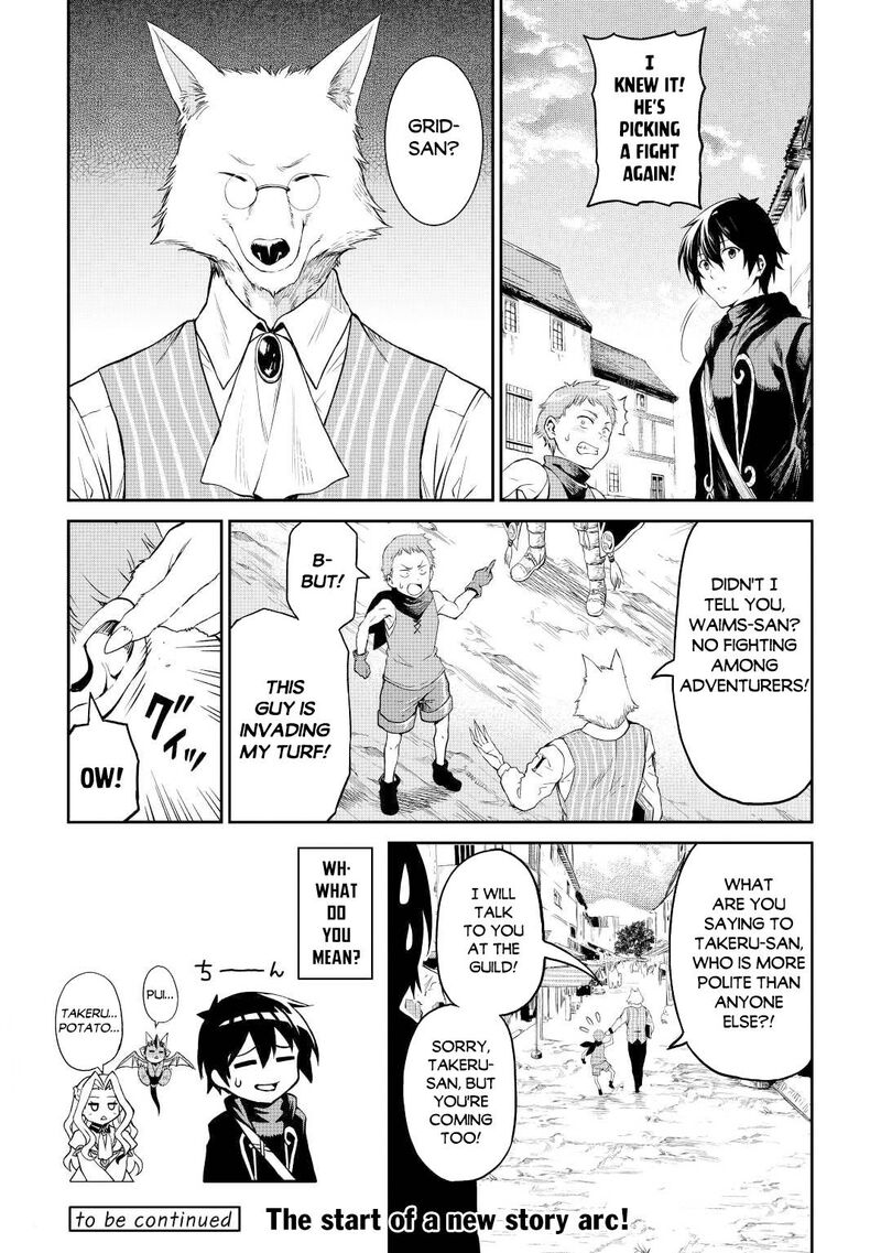 Sozai Saishuka No Isekai Ryokouki 39 17