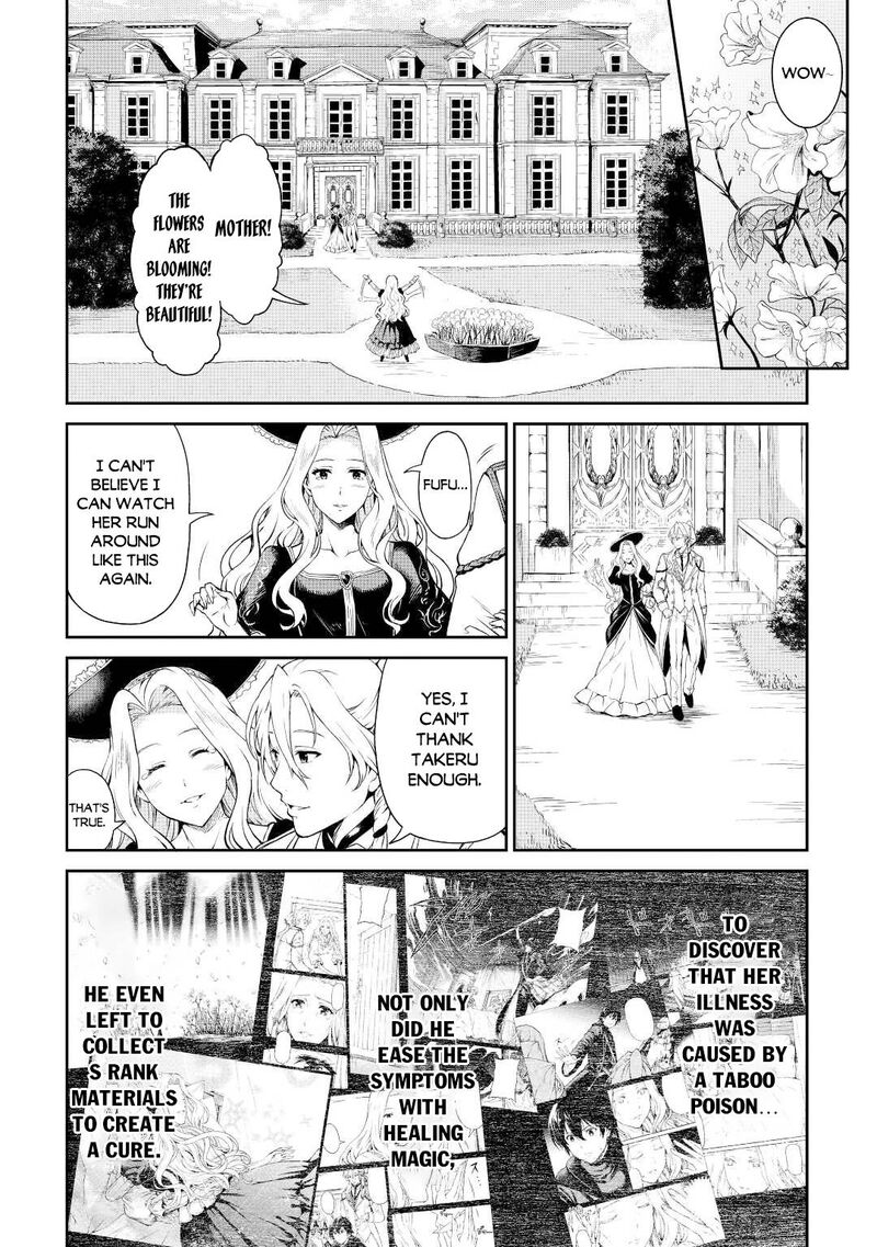 Sozai Saishuka No Isekai Ryokouki 39 2