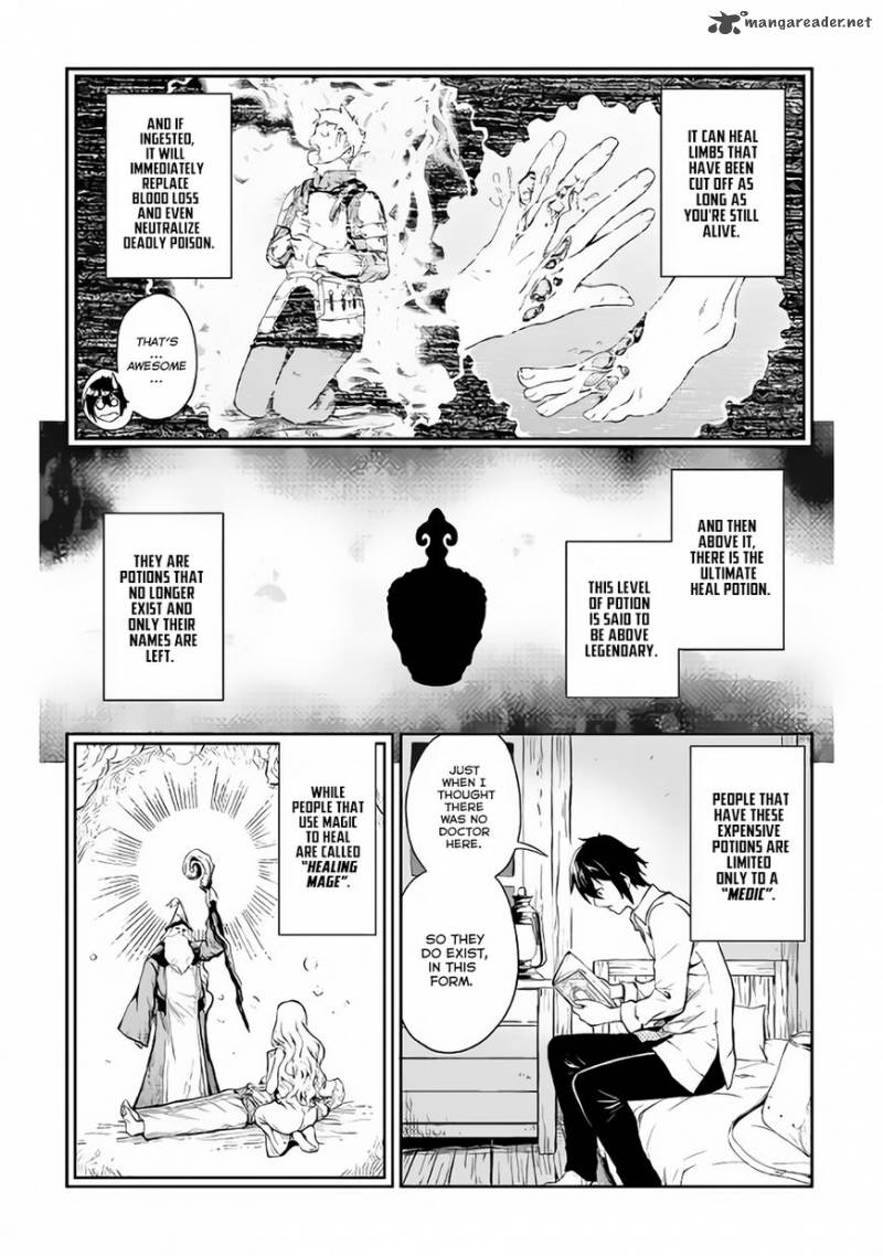 Sozai Saishuka No Isekai Ryokouki 4 14