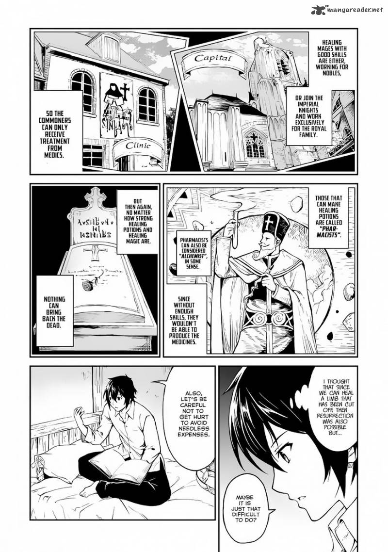 Sozai Saishuka No Isekai Ryokouki 4 15