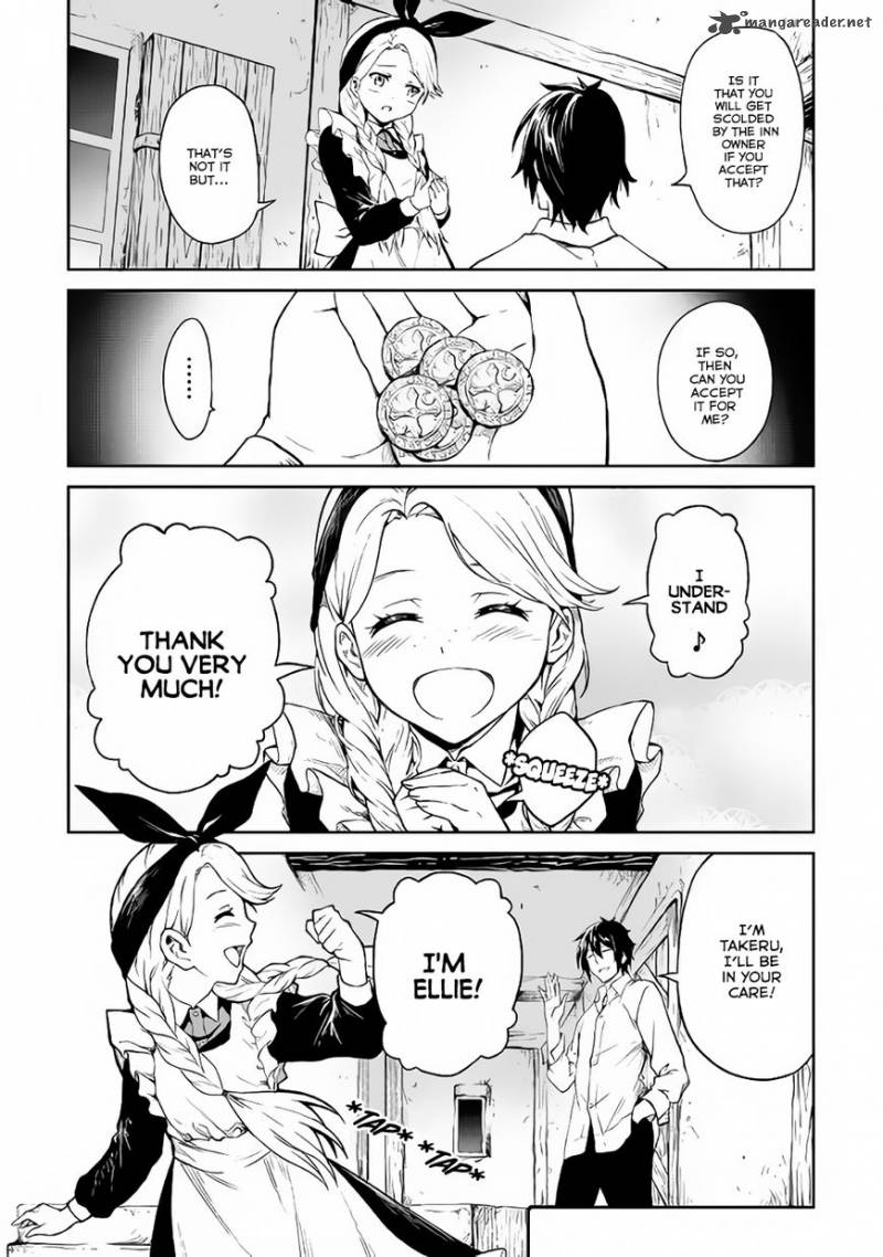 Sozai Saishuka No Isekai Ryokouki 4 21