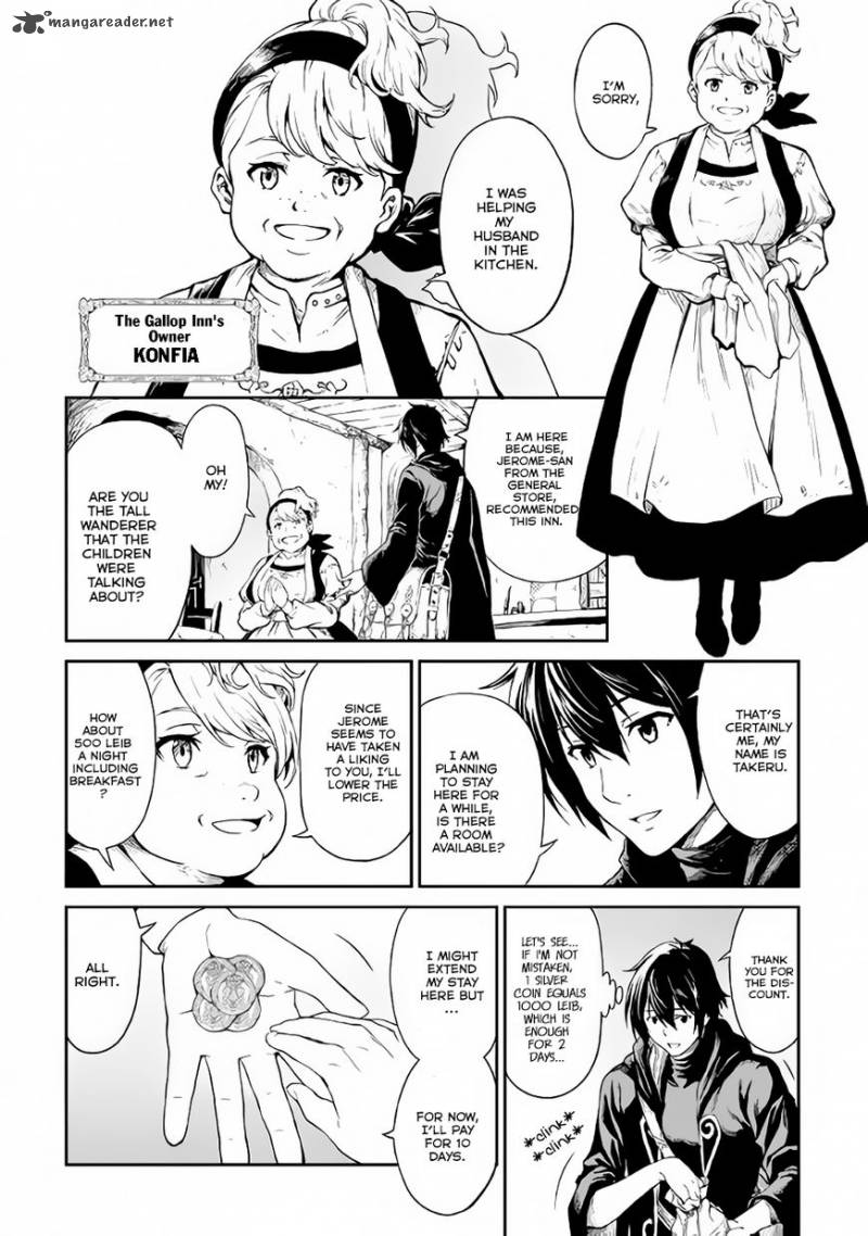 Sozai Saishuka No Isekai Ryokouki 4 3