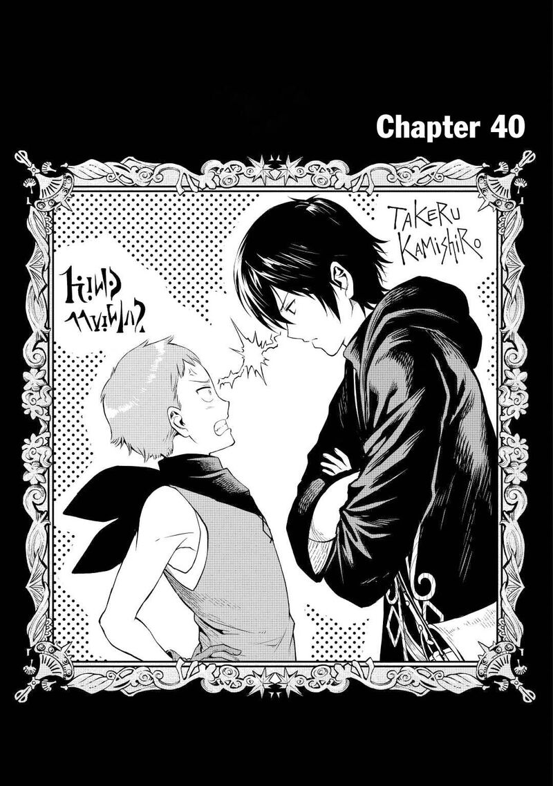 Sozai Saishuka No Isekai Ryokouki 40 1