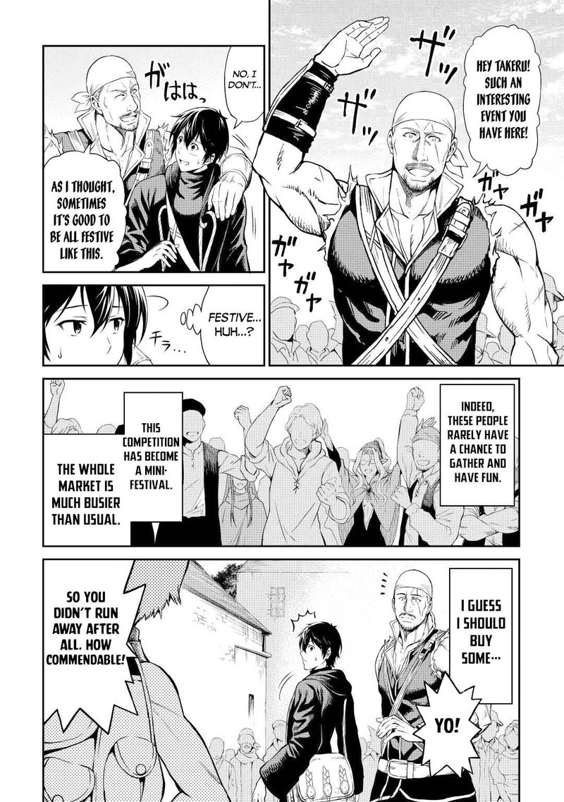 Sozai Saishuka No Isekai Ryokouki 40 12