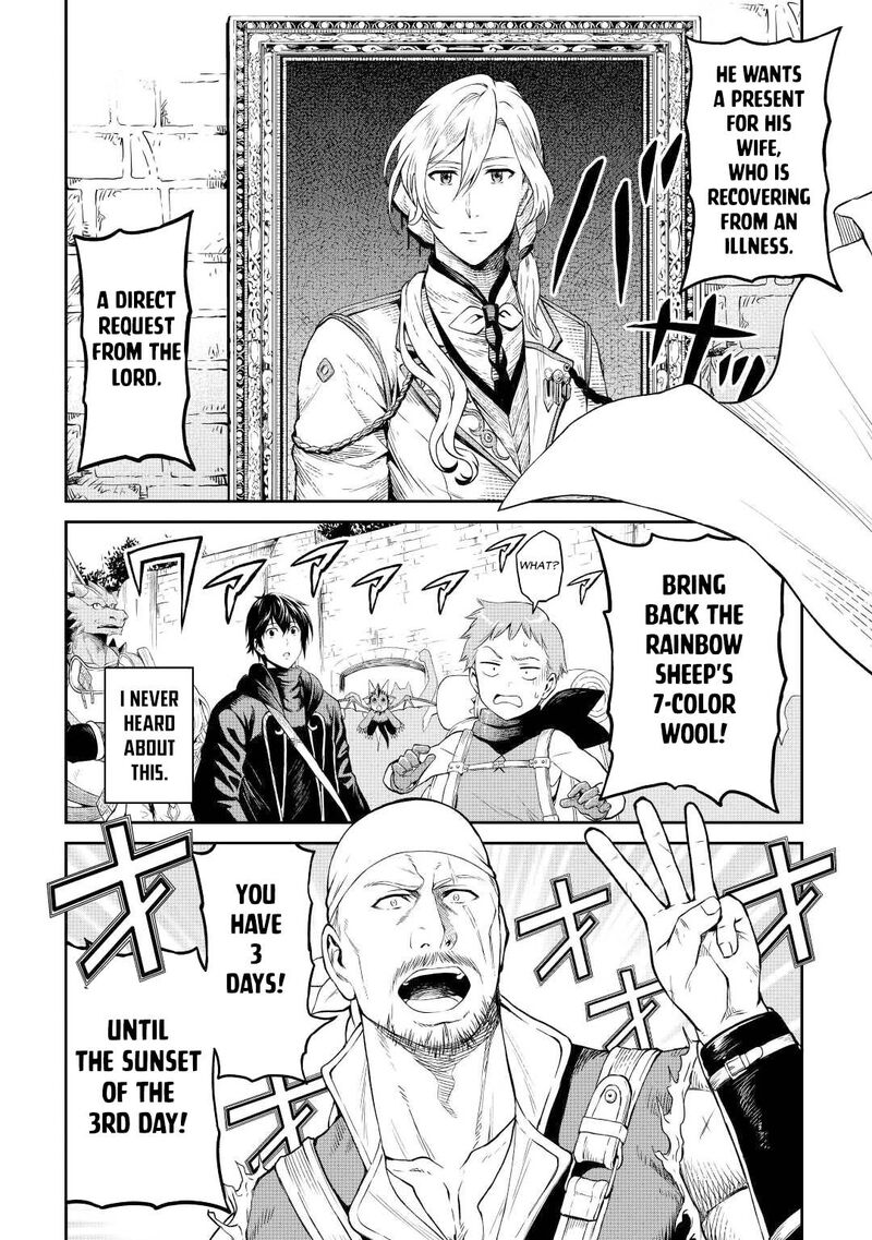 Sozai Saishuka No Isekai Ryokouki 40 14