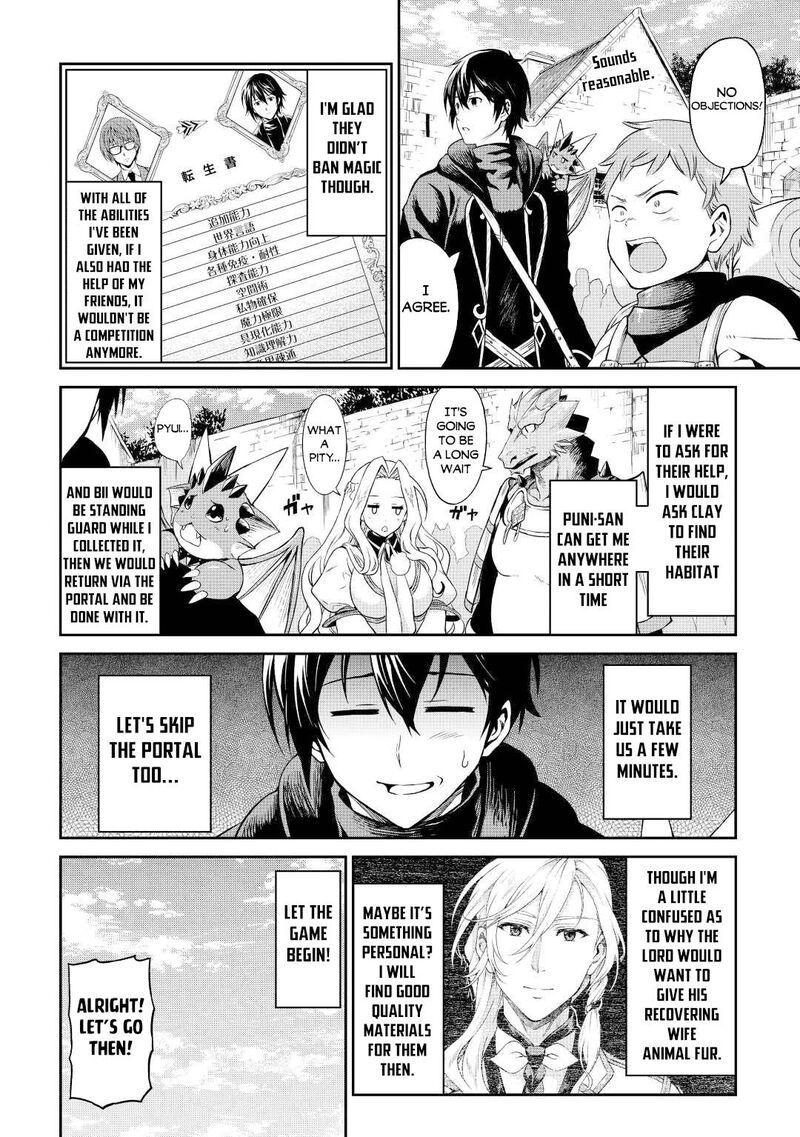 Sozai Saishuka No Isekai Ryokouki 40 16