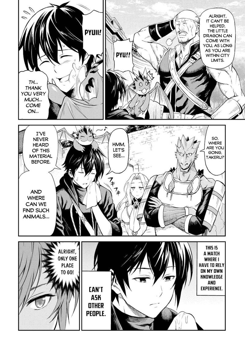 Sozai Saishuka No Isekai Ryokouki 40 18
