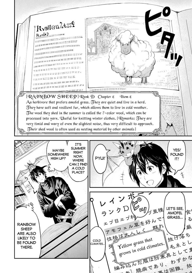 Sozai Saishuka No Isekai Ryokouki 40 22