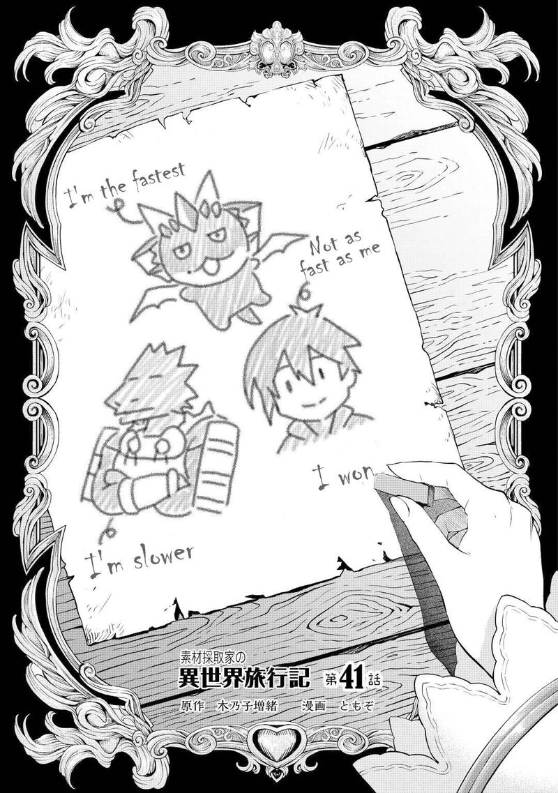 Sozai Saishuka No Isekai Ryokouki 41 1